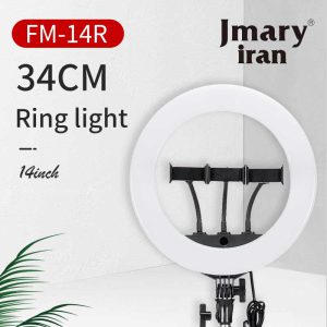 رینگ لایت جی ماری مدل Jmary FM-14R