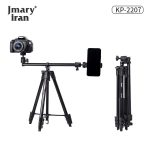 سه‌ پایه دوربین جی‌ماری مدل KP-2207