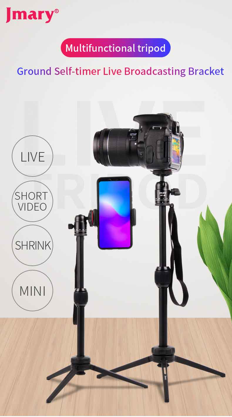 سه پایه دوربین جی ماری مدل MT-68