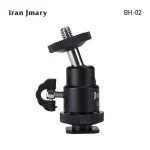 رابط سه پایه و بال هد جی ماری Jmary BH-02