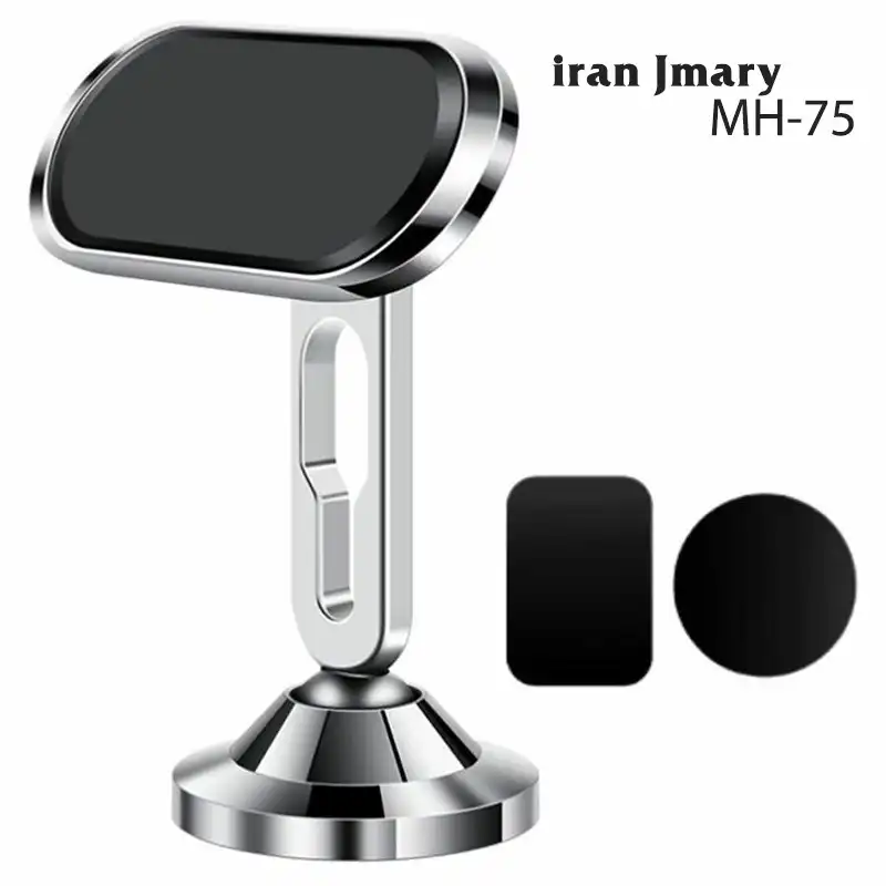 هولدر داشبوردی مگنتی جی ماری Jmary MH-75 - تصویر 3