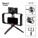 سه پایه جی ماری مدل Jmary MT-33