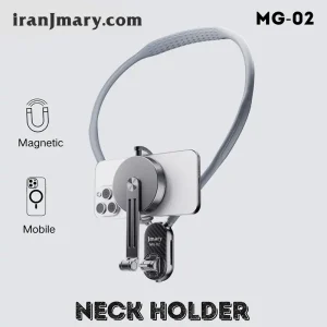 هولدر موبایل گردنی جی ماری Jmary MG 02 Neck Holder