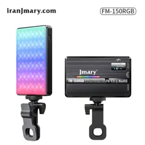 نور ثابت ال ای دی جی ماری مدل Jmary FM-150RGB