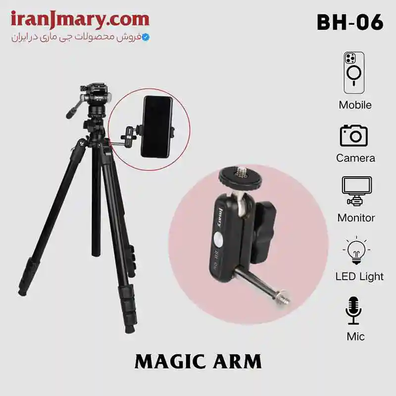 گیره بازویی جی ماری مدل Jmary BH-06