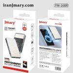 نور ثابت ال ای دی جی ماری مدل Jmary FM-168R