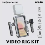 کیج نگهدارنده موبایل جی ماری مدل Jmary MS-98