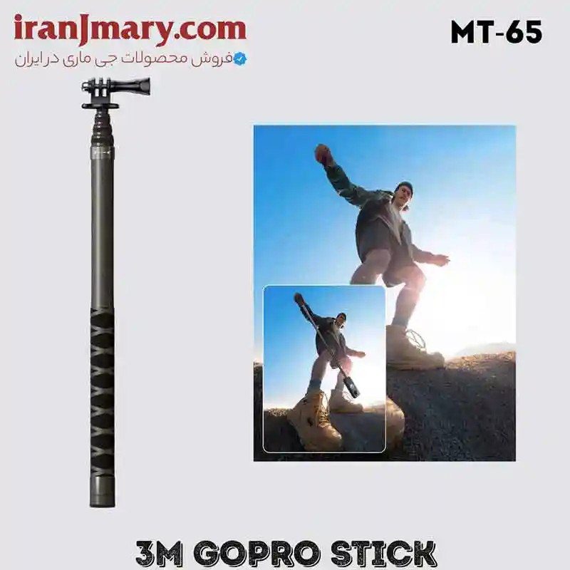 تک پایه دوربین جی ماری Jmary MT-65 - تصویر 2