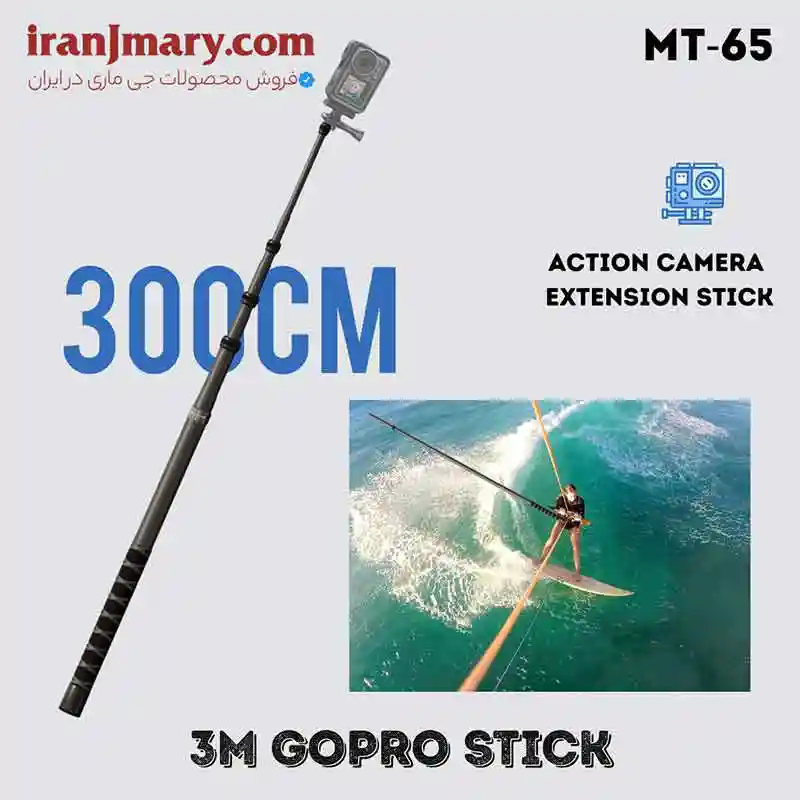 تک پایه دوربین جی ماری Jmary MT-65 - تصویر 3