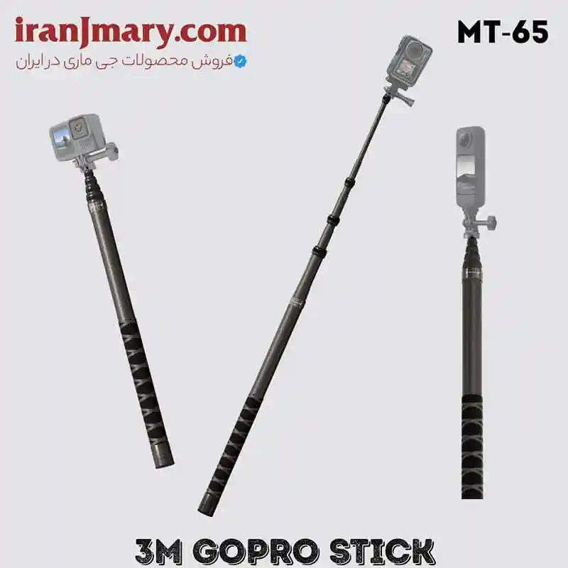 تک پایه دوربین جی ماری Jmary MT-65 - تصویر 5