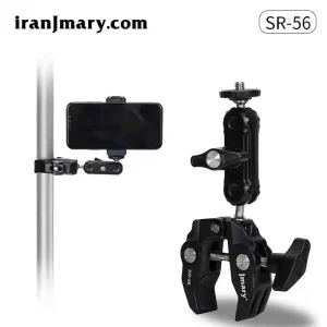 نگهدارنده موبایل و دوربین جی ماری مدل Jmary SR-56